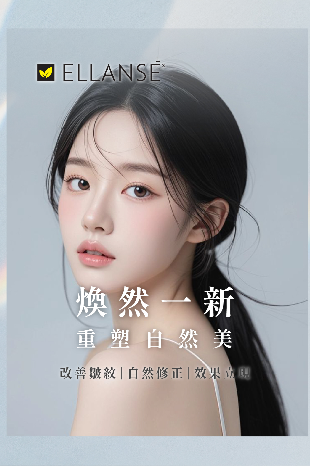 手機版banner all_洢蓮絲9-4
