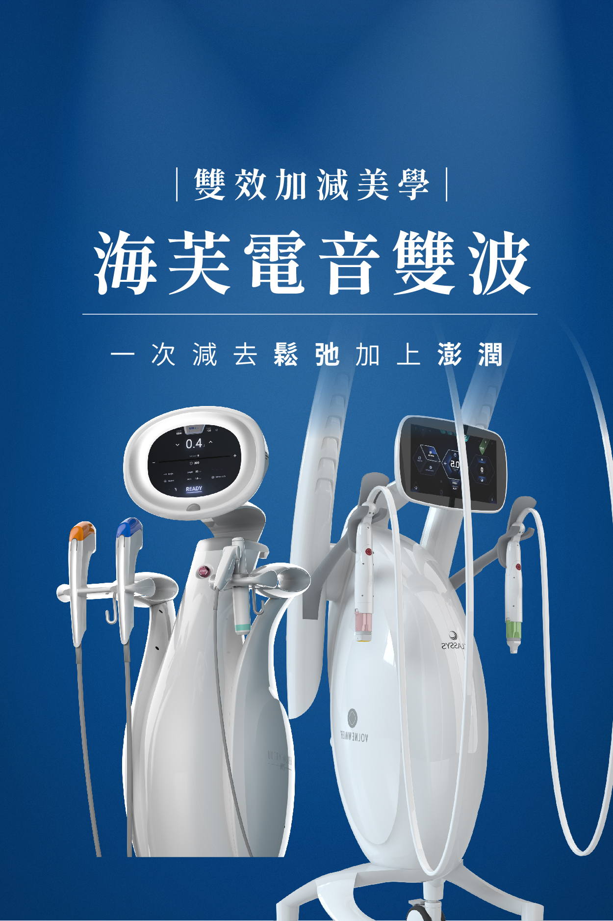 手機版banner all-2100
